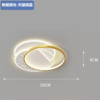 吸頂燈(1002白金_圓形50CM遙控【無極+支持天貓精靈】) 