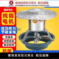 【高品質 超低價】家用煙囪引風機煙筒抽風機純銅大功率農村強力排煙機防倒煙耐高溫