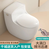 Authentic Home Personalized Ordinary Water Closet Small Unit Super Rotating Siphon Egg shaped Seat Toilet Anti Odor Toilet