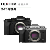 『下標請先詢問庫存]』Fujifilm 富士 Fuji X-T5 單機身 body 恆昶公司貨 輕巧便攜 德寶光學