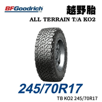 美國【BFGoodrich TIRES】【245/70R17】【ALL TERRAIN TA KO2】四季全地形越野胎/AMAROK 比原廠規扁平率格大5% (單條價)MRK 8080