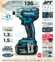 日本進口TS141油壓沖擊批牧田TD173沖擊批電鉆18V無刷鋰電池攀巖