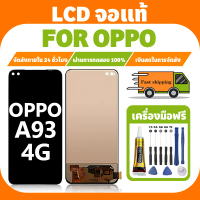 LCD Screen Compatible with OPPO A93 4G + Touch Screen Skills Set Genuine mobile phone parts OPPO A93