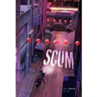 หนังสือนิยาย Scum ต่ำตม (ปกอ่อน)