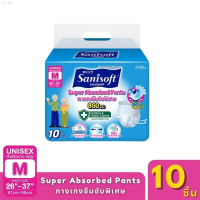 npushop035 คลังสินค้า ที่นิยมมากที่สุด มีบริการเก็บ Sanisoft Super absorbed pants 850cc/sanisoft Su
