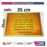 hiasan dinding Poster Poster Warna Emas Metallic Berkilat Hiasan kaligrafi 3D