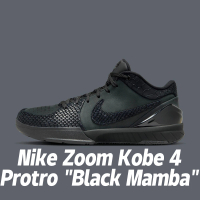 NIKE 耐吉 籃球鞋 Nike Zoom Kobe 4 Protro Black Mamba 黑曼巴精神 男款 FQ3544-001