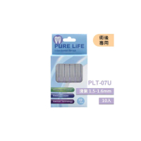 【寶淨Pure-Life】寶淨Pure-Life 纖柔護齒可替換牙間刷毛淺紫1.5-1.6MMPL