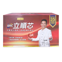 【原輔堂】BRC 立順芯 30瓶/盒(珍貴複方精華x高濃度專利原料)