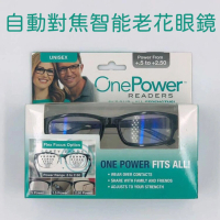OnePower 自動對焦智能老花眼鏡(大鏡 智能自動變焦 男女老花眼鏡 防藍光防疲勞 漸進多焦點)