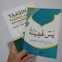 Yasin Fadilah Dan Yasin Fadhilah Arab Latin dan Terjemah Disertai Tujuh Ayat Munjiyat Ayat Penyelama