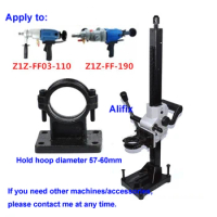 Diamond Drill Stand For Dongcheng Z1Z-FF03-110 Z1Z-FF-190 Diamond Drill Stand (57-60mm) with Gift package
