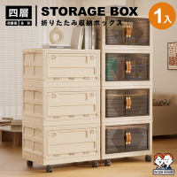 ANDYMAY2 170L 荷蘭 多彩雙開門折疊收納櫃_50寬四層 (1入) OH-Q201 / OH-Q218
