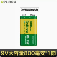 9v方塊電池（800毫安9V鋰電池*1節）（非USB款）