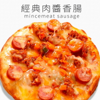 瑪莉屋口袋比薩pizza【經典肉醬香腸披薩】厚皮/一入