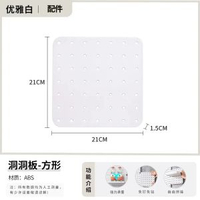 廚房置物架壁掛牆上收納洞洞板掛鈎配件多功能菜板鍋蓋調料架組合-洞洞板-方形 均碼-款式7