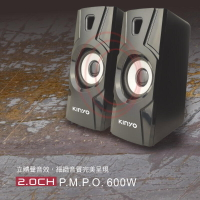 KINYO多媒體音箱USB2.0 US230 電腦喇叭600W 音響【HA450】  123便利屋