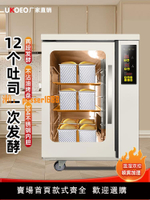 【可開發票】UKOEO高比克F110S發酵箱家用大容量保溫酸奶機私房烘焙商用醒發箱
