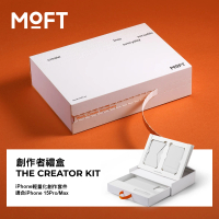 【MOFT】Creator Box 4 in 1創作者禮盒(迷霧灰 適用iPhone 15 Pro/ iPhone 15 Pro Max)