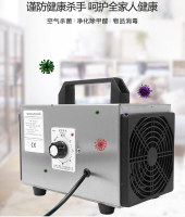 【新店鉅惠】限時促銷❤5g 10g 32g臭氧消毒機家用空氣殺菌空間除臭異味臭氧發生器220v110v