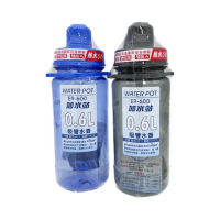 【生活King】加水站吸管水壺/水杯/隨行杯(600ml)