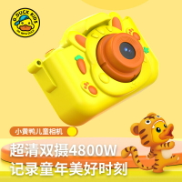 小黃鴨數碼高清照相機迷你游戲音樂故事機寶寶入門玩具兒童相機