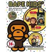 【JOKO JOKO】 日本 BAPE KIDS ® 15週年紀念特刊 MILO玩偶毛絨包 &amp; Sakosh斜背包