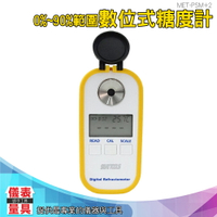 儀表量具 數位式糖度計 0-90% 科技數顯糖度計 水果測糖儀 甜度計 測試儀 數顯折光儀 濃度測量儀 PSM+2
