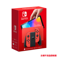 Nintendo 任天堂 Switch OLED主機 瑪利歐亮麗紅(進口日規機)