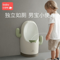 babycare兒童站立式小便斗男寶寶小便器小馬桶掛墻式尿尿神器