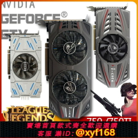 {保固一年 可打統編}GTX750TI 650 660 760 950 960 770 970 GT740 1G 2G 4G 游戲顯卡