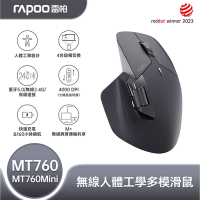 rapoo 雷柏 MT760 Mini 人體工學多模無線靜音滑鼠