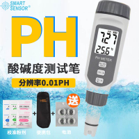 希瑪酸度計PH值測試筆魚缸水族家用水質檢測器工業級測酸堿度儀器