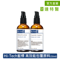 Dr.Hsieh 達特醫 官方直營★LabSmart Hi-Tech精華50ml-無盒(神經醯胺/A醇/維生素B3)