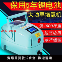 【台灣公司 超低價】交直流兩用增氧機養魚氧氣泵充氧機沖氧泵充氣機打氧機大功率戶外