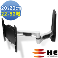 HE 鋁合金雙節拉伸式壁掛架 - H212AR (適用22~52吋LED/LCD顯示器)