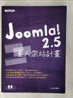 【書寶二手書T4／網路_DH6】Joomla! 2.5 素人架站計畫_郭順能