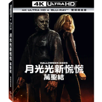 【得利】月光光新慌慌：萬聖結 UHD+BD 雙碟鐵盒版
