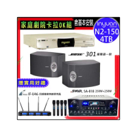 【音圓】N2-150+SUGAR SA-818+FPRO IF-U46+BOSE 301V(卡拉OK點歌機4TB+擴大機+無線麥克風+喇叭)