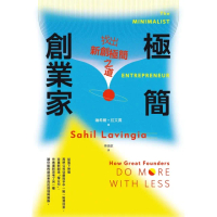 【momoBOOK】極簡創業家(電子書)