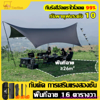 ทาร์ป k2 ผ้าใบบังแดด ทาร์ป vidalido ฟรายชีทเต้นท์ ฟลายชีท 3x3 ผ้าใบฟลายชีท ฟายชีท ฟลายชีทพร้อมเสา เส
