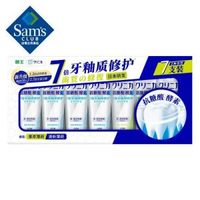 山姆會員代購 獅王 齒力佳酵素護理牙膏 130g*7