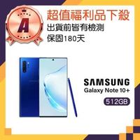 【SAMSUNG 三星】福利品 Galaxy Note 10+ 6.8吋旗艦機(12G/512G)