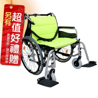 來而康 頤辰億 機械式輪椅 (未滅菌) YC-700 輪椅B款或C款 附加功能A款補助 贈 輪椅置物袋