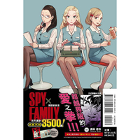 little d💕東立【漫畫】SPY×FAMILY 間諜家家酒 1-13 集✨含首刷限定✨ Little d💕小點心漫畫工作室