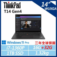 【ThinkPad】T14 Gen4 14吋商務筆電 (i7-1360P/16G+32G/1TB/內顯/W11P)