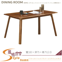 《風格居家Style》老胡桃6尺實木餐桌 523-06-LC