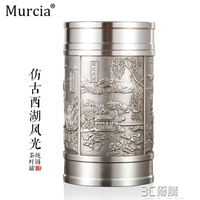 儲茶罐 MURCIA純錫制茶葉罐儲藏密封陶瓷密封金屬茶葉錫制紅綠茶茶葉罐 雙十一購物節