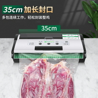 新鮮世界全自動干濕兩用真空包裝機商用食品粽子封口機器小型家用