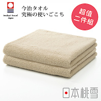 日本桃雪今治飯店毛巾超值兩件組(米黃)